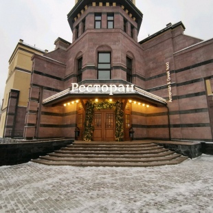 Фотография банкетного зала Мечты