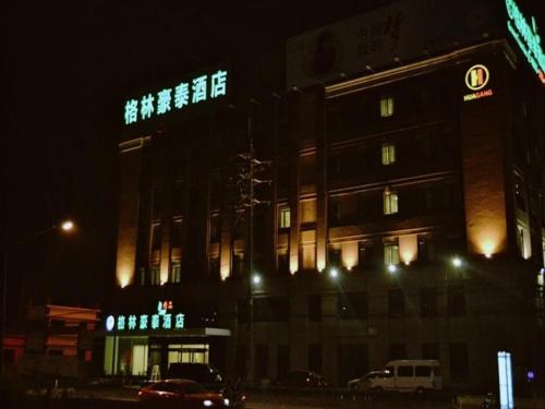 Фотографии гостиницы 
            Greentree Inn Shanghai Caohejing Development Zone Songjiang Park Jiuxin Road Business Hotel