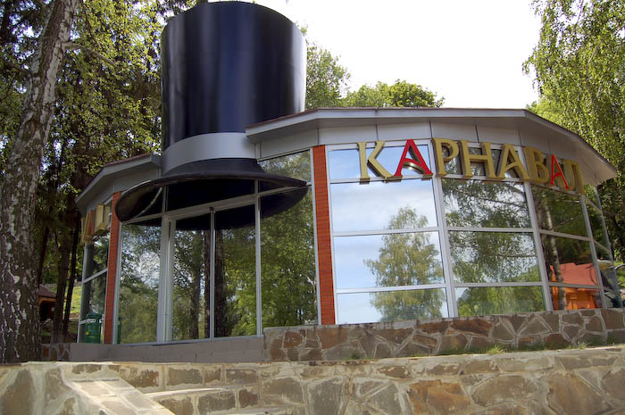 Фотография гостиницы Карнавал