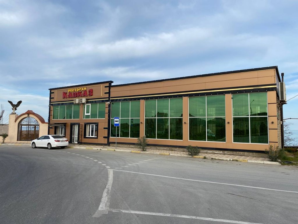 Фотография гостиницы Кавказ