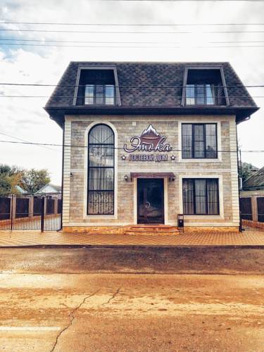 Фотография гостевого дома Этока