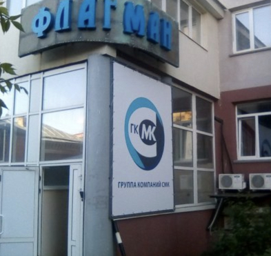 Фотография мини отеля Флагман