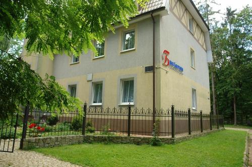 Фотография гостевого дома Бриз Балтики