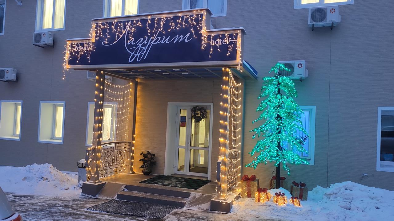 Фотография гостиницы Лазурит