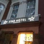 Фотография гостиницы Star Hotel