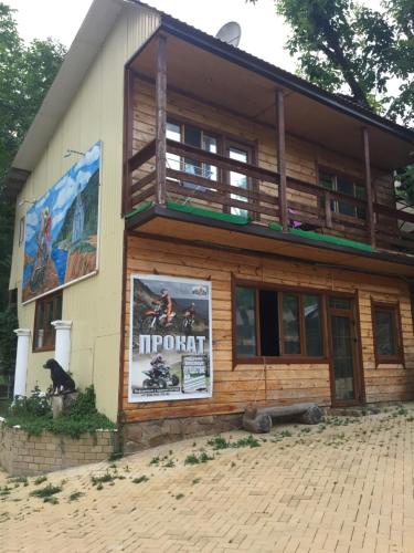 Фотография гостевого дома Монастырская изба