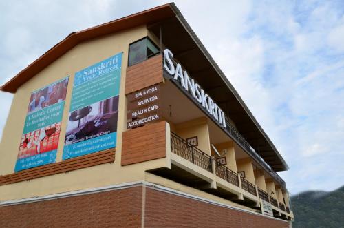 Фотография гостиницы Sanskriti Vedic Retreat