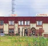 Фотография мотеля Детчино