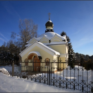 Фотография храма Церковь Богоявления Господня на Городке