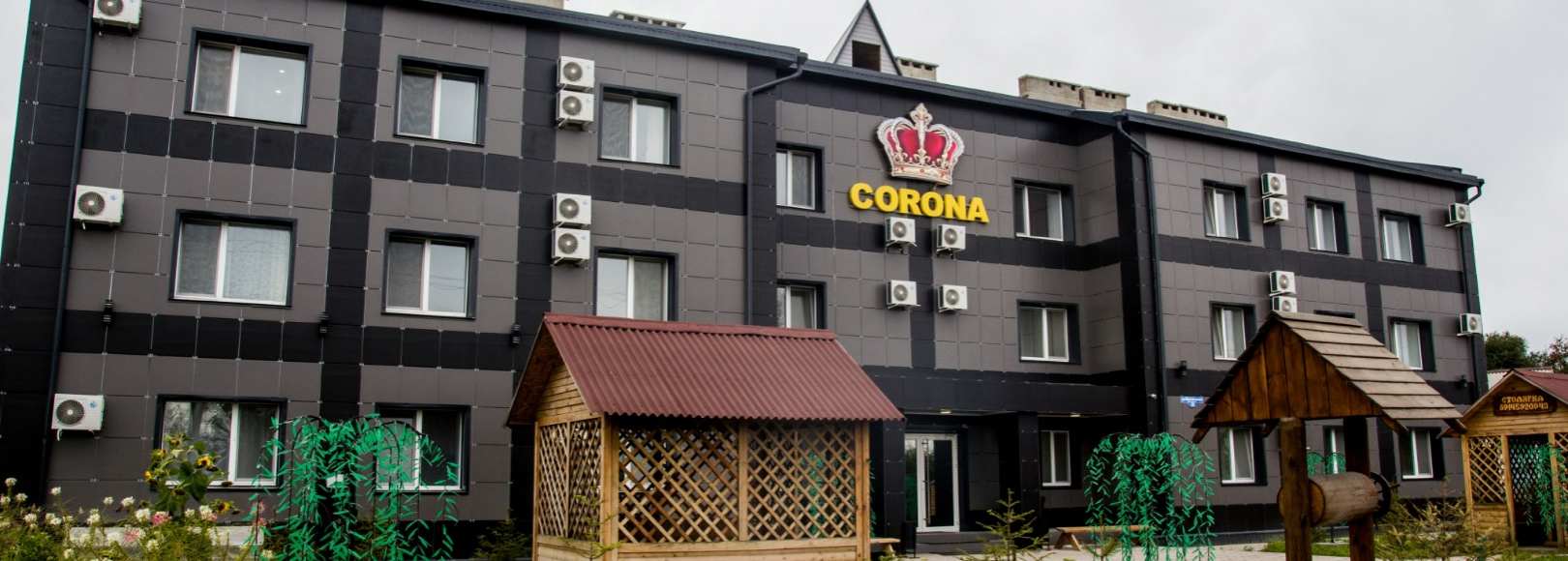Фотография гостиницы Корона