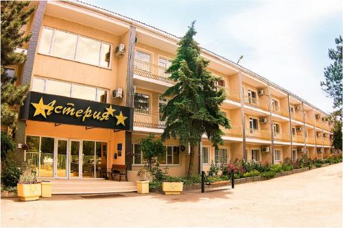 Фотография пансионата Астерия