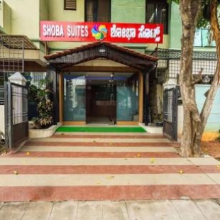 Фотография апарт отеля Shoba Suites-Kammanahalli