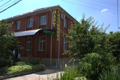 Фотография гостиницы Султан