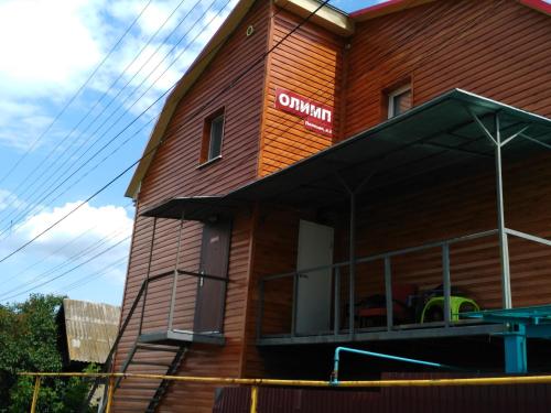 Фотография мини отеля Олимп
