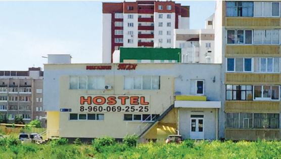 Фотография хостела GOOD