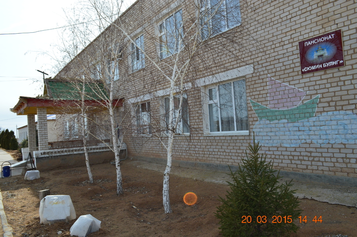 Фотография пансионата Сюмин Булнг