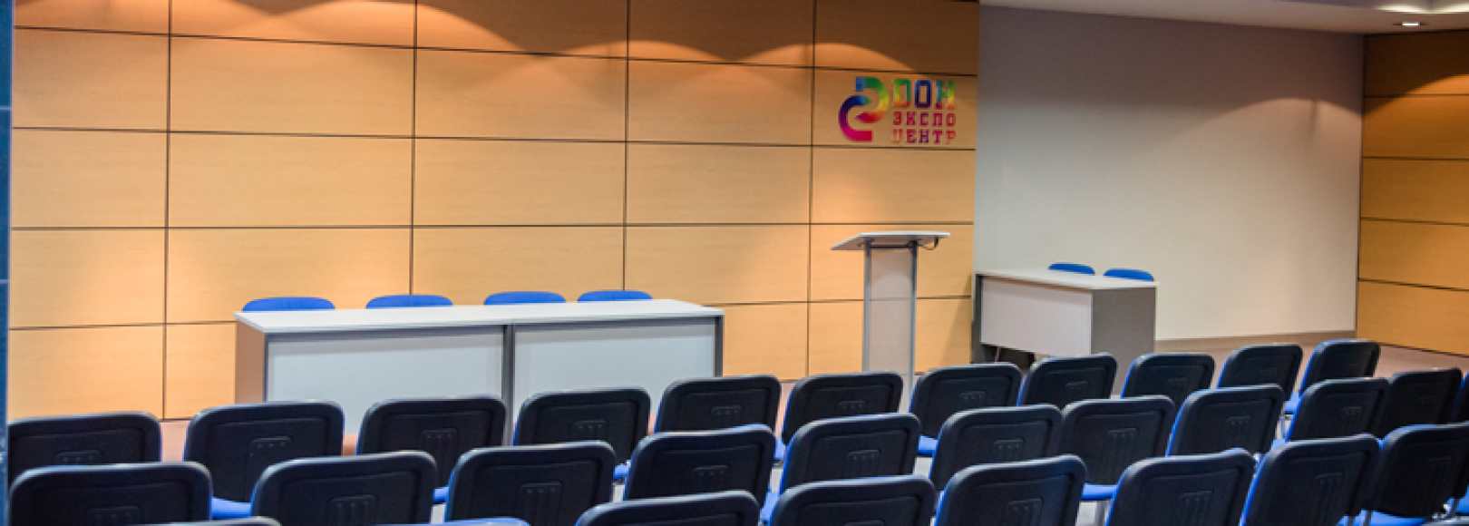 Фотография конференц-зала Дельта