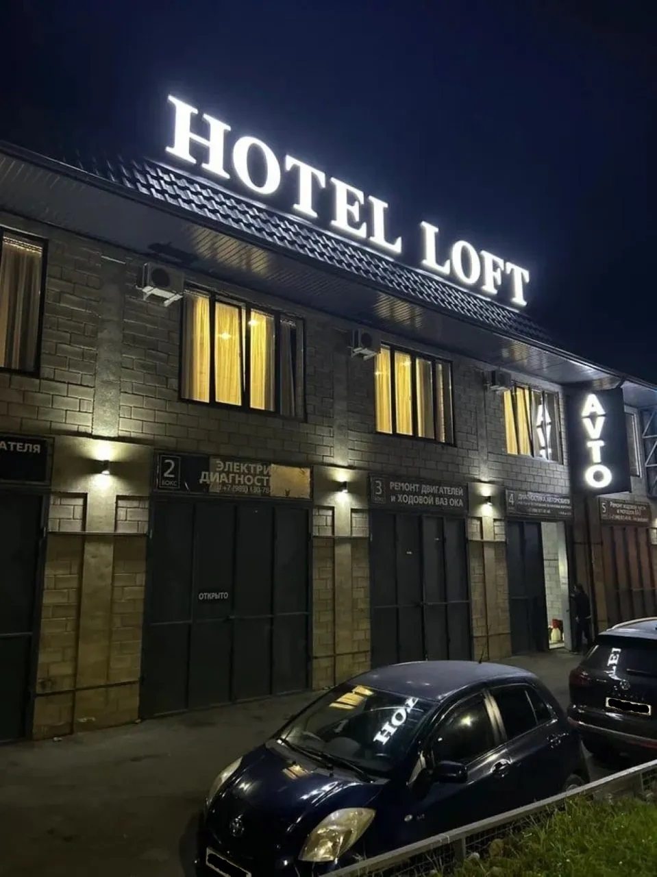 Фотография гостиницы Hotel Loft