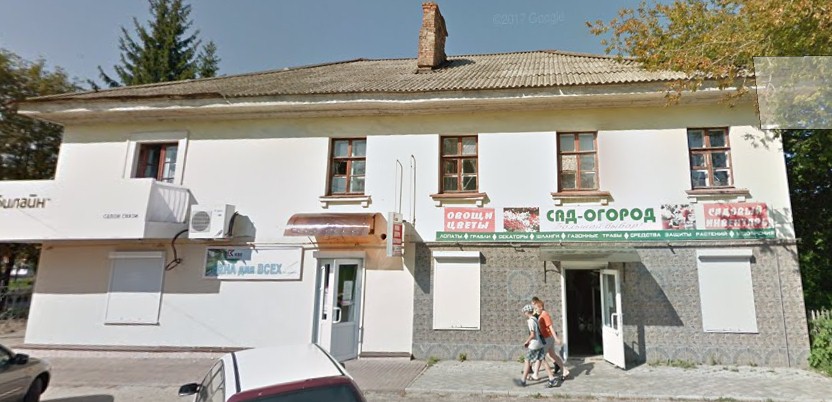 Фотография гостиницы Салют