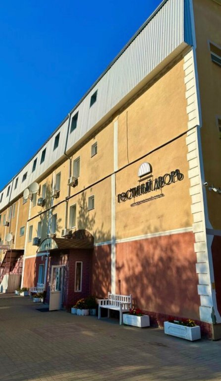 Фотография гостиницы Гостиный Дворъ