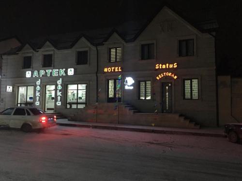 Фотография гостиницы Статус