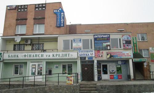 Фотография мини отеля НА ВЫСОТЕ