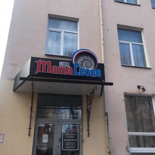 Фотография банкетного зала Мама Леоне