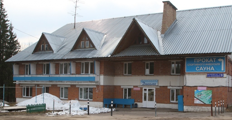 Фотография гостиницы Динамо