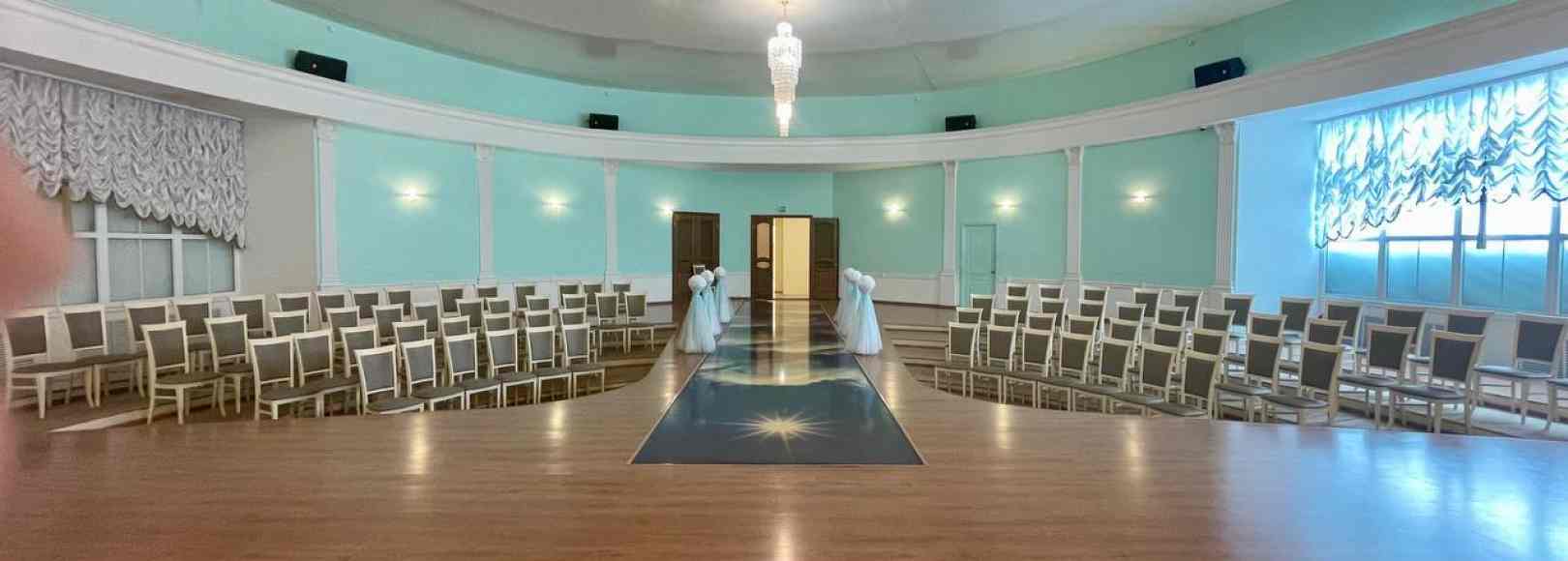 Фотография конференц-зала СЕРВИС-ЗАГС