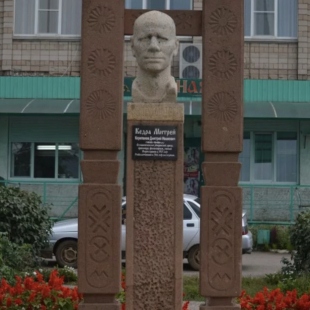 Фотография памятника Памятник Кедра Митрею (Д.И. Корепанову)