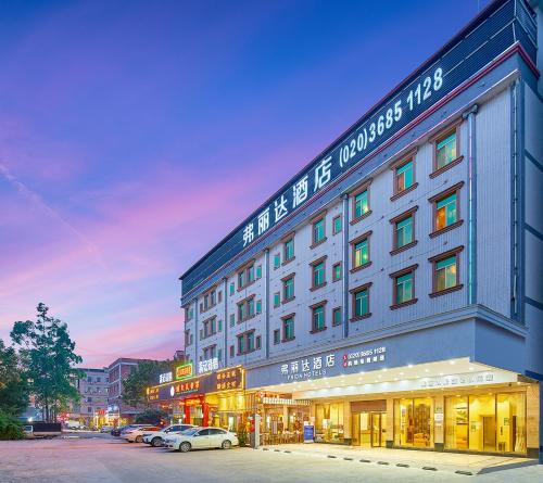 Фотография гостиницы Frida Hotels Guangzhou Baiyun International airport