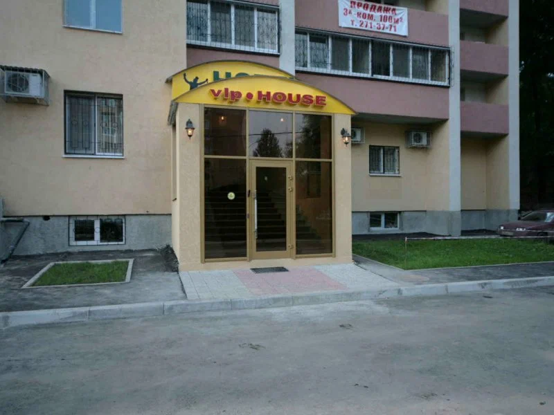 Фотография гостиницы Вип Хаус на Солнечной