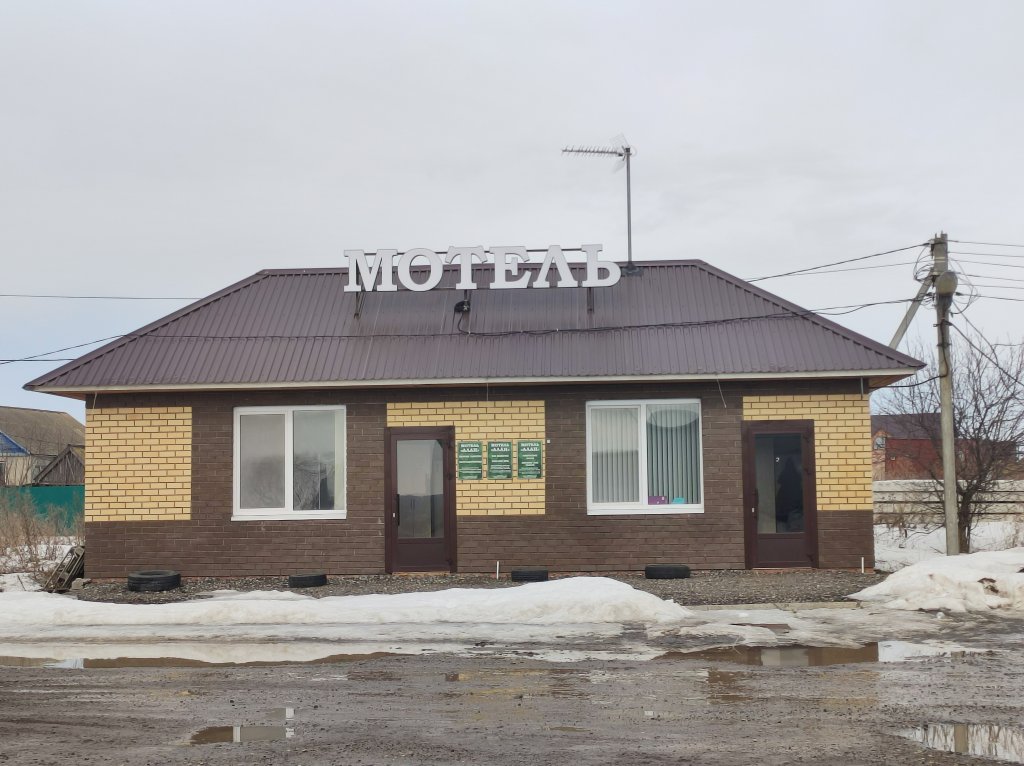 Фотография мотеля Алан