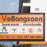 Фотография гостиницы V at Bangsaen