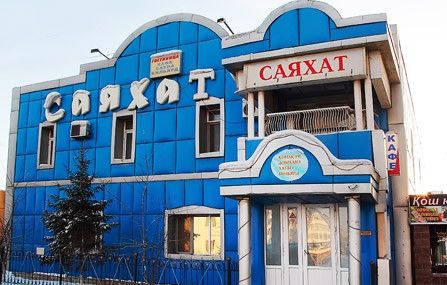 Фотография гостиницы Саяхат