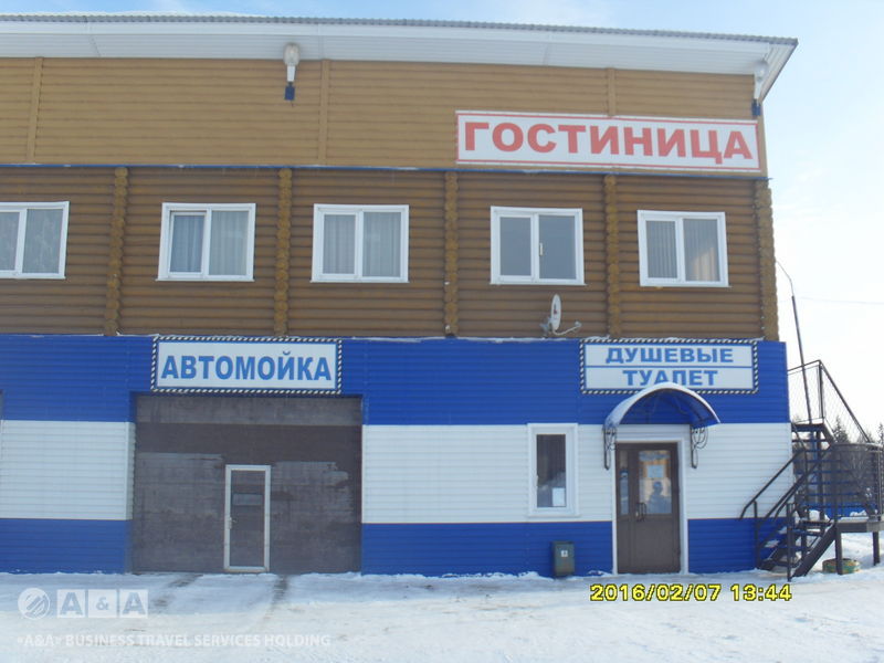 Фотография гостиницы Хуторок