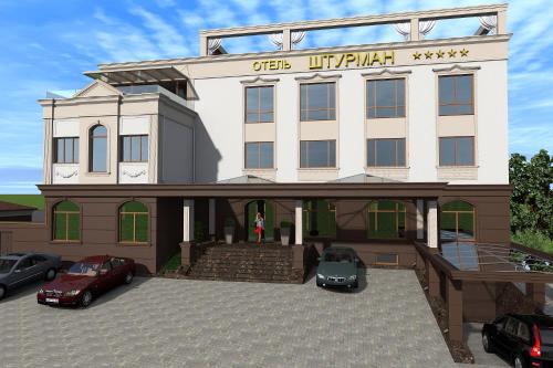 Фотография гостевого дома Штурман