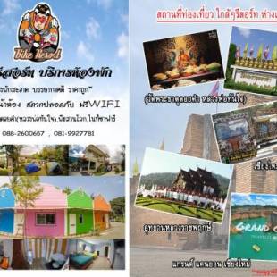 Фотографии гостевого дома 
            Bike Resort ChiangMai