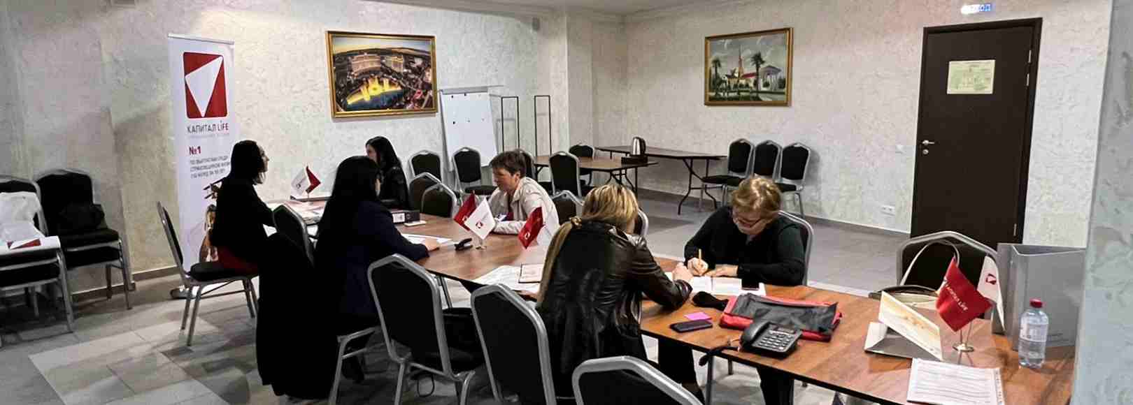 Фотография конференц-зала Белладжио