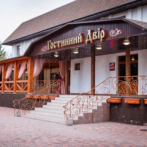 Фотография гостиницы Гостиный Двор