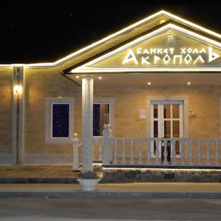 Фотография ресторана Акрополь