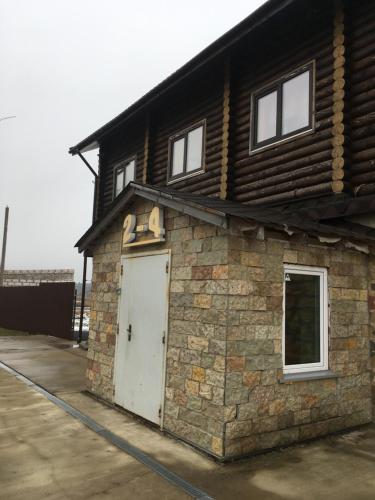 Фотография мини отеля 2-4