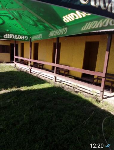 Фотография гостевого дома Гостевой дом на Елисейских полях