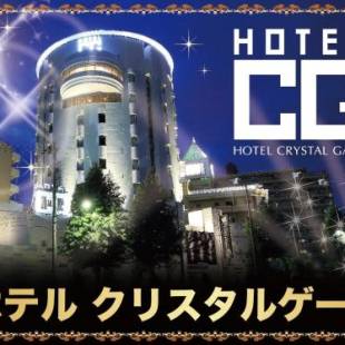 Фотографии гостиницы 
            Hotel Crystal Gate Nagoya レジャーホテル