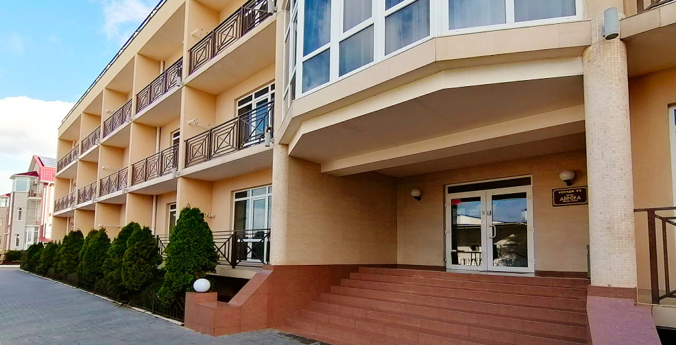 Фотография гостиницы Аврора