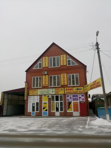 Фотография гостевого дома Нес