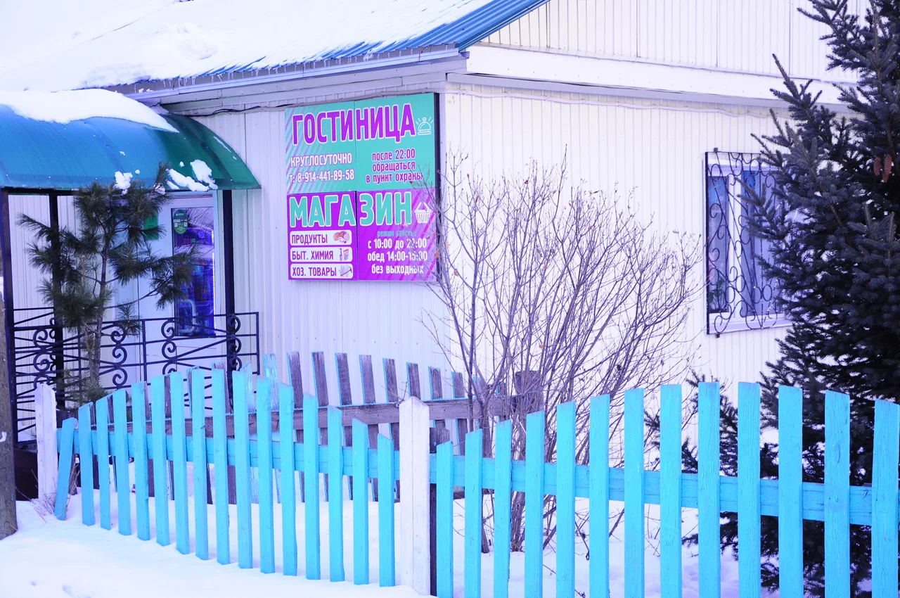 Фотография гостиницы Западная