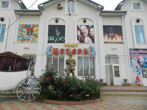 Фотография гостевого дома Цезарь