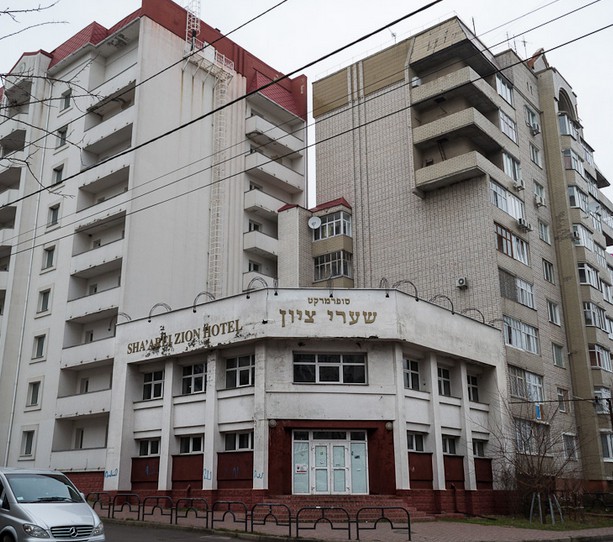 Фотография гостиницы Шаарей Цион