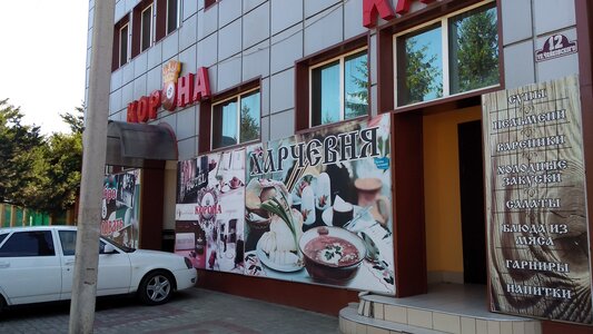 Фотография гостиницы Корона